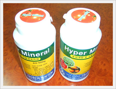 Organic Farming Material Hyper Mineral